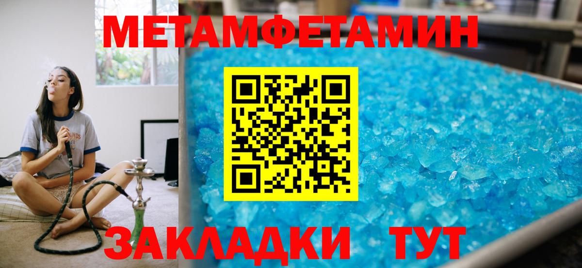 Амфетамин VHQ  Вход с VPN  Amphetamine  Краснокаменск 