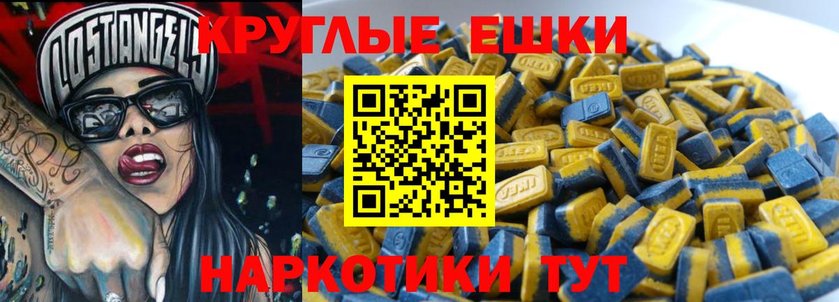 Экстази  Ecstasy mix  Вход с VPN  ссылка на мегу ссылка  Краснокаменск 