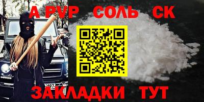 2c-b Донецк