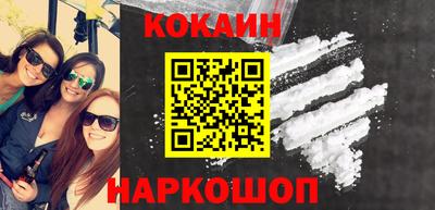 2c-b Донецк