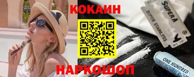 скорость Донской