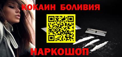 2c-b Донецк