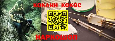 альфа пвп VHQ Гусев
