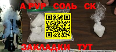 2c-b Донецк