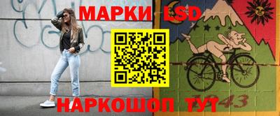 2c-b Донецк