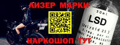 2c-b Донецк