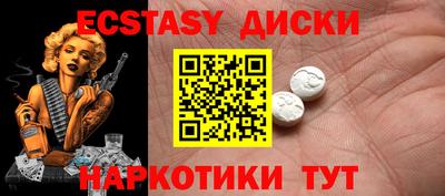 2c-b Донецк