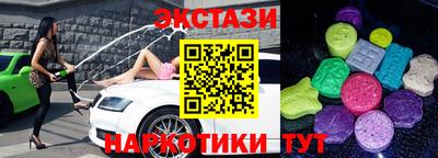 2c-b Донецк