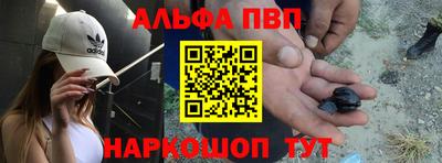 шишки Дубна