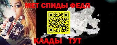 скорость Донской