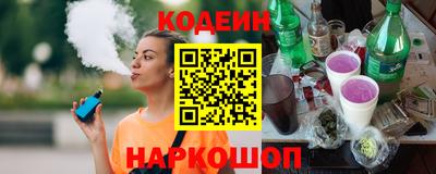 альфа пвп VHQ Гусев