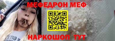 2c-b Донецк