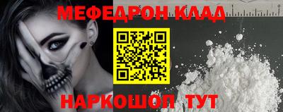 2c-b Донецк