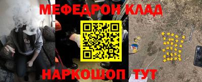 2c-b Донецк