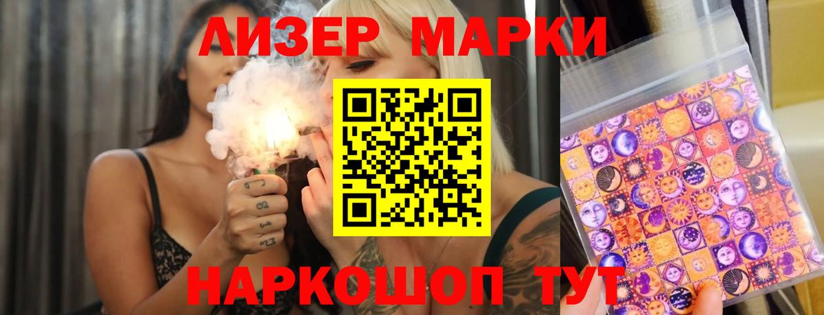 ЛСД экстази кислота Краснокаменск