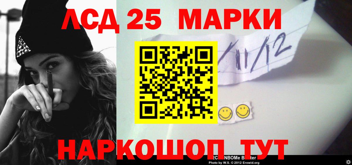 COCAIN Краснокаменск