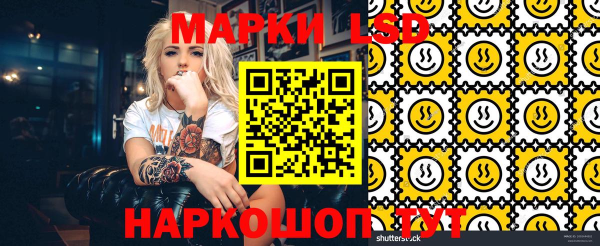 Краснокаменск  Марки N-bome 1,8мг  Вход с VPN 