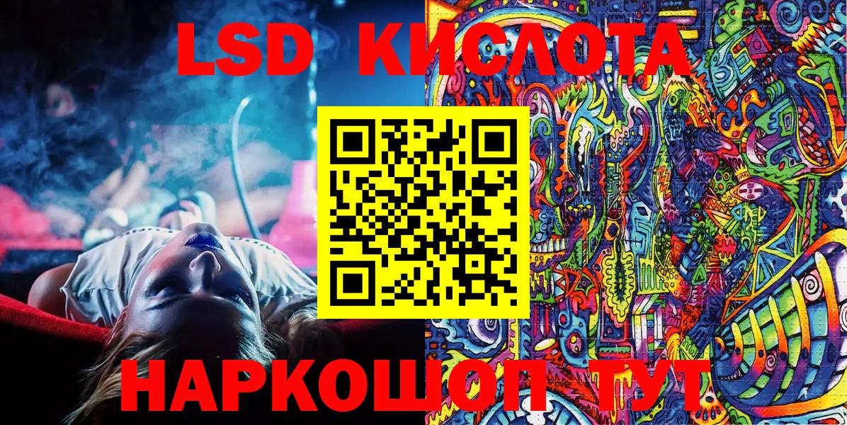 Марки 25I-NBOMe 1500мкг Краснокаменск