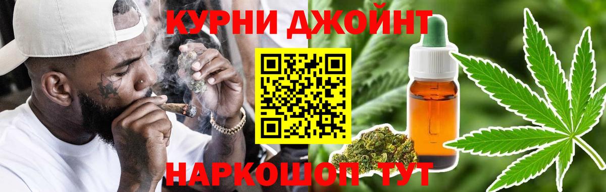 Канабис VHQ  Вход с VPN  Марихуана тримм  Краснокаменск 